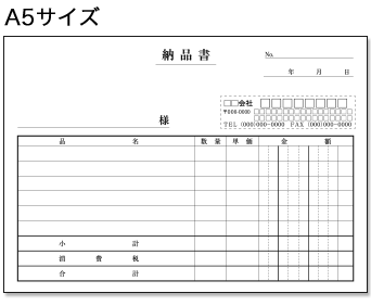 伝票激安通販サイト 伝票キング おしゃれな名入れデザインテンプレートが1 000点超え スマホ版はyahoo ショップで