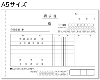 伝票激安通販サイト 伝票キング おしゃれな名入れデザインテンプレートが1 000点超え スマホ版はyahoo ショップで