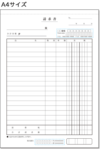 伝票激安通販サイト 伝票キング おしゃれな名入れデザインテンプレートが1 000点超え スマホ版はyahoo ショップで