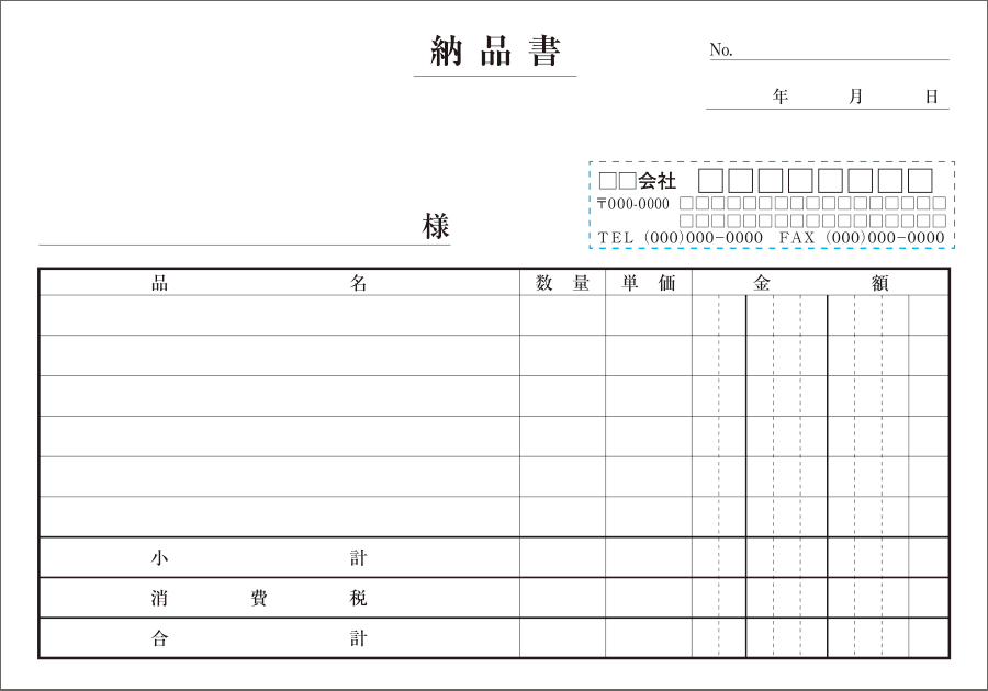 N-1001-TYPE001