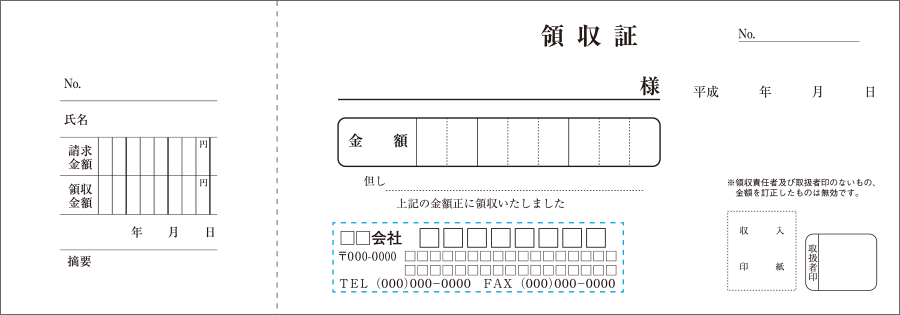 R-101-TYPE001