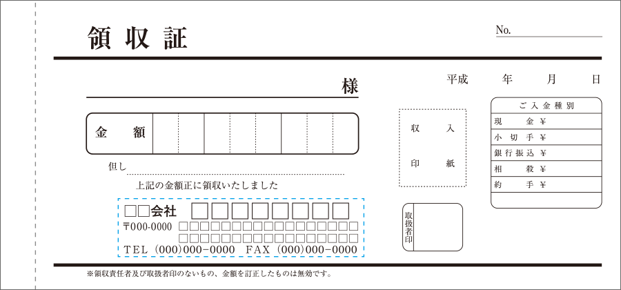R-401-TYPE001