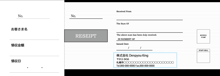 Kdr1p 1061 デザイン領収書 91 260mm 伝票激安通販サイト 伝票キング