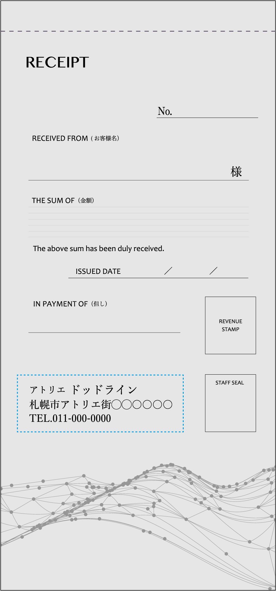 Kdr2p S1146 単品販売 デザイン領収書 85 1mm 伝票激安通販サイト 伝票キング